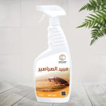 مبيد الصراصير