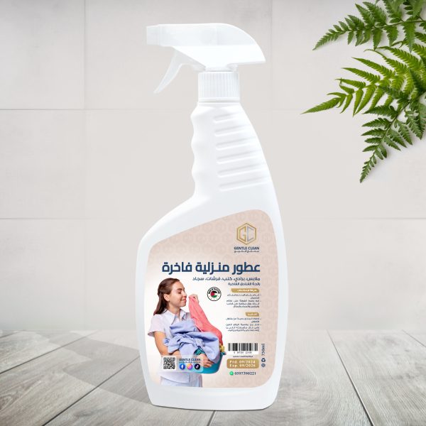 عطور منزلية فاخرة