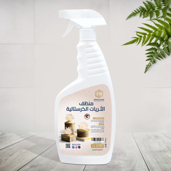 منظف الثريات الكرستالية