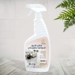 معالج التحوير للسيراميك والبورسلان