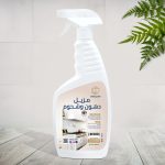 مزيل دهون وشحوم