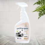 ملمع ستانلس - للون الفضي