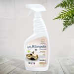 ملمع ستانلس - للون الذهبي