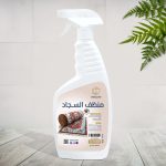 منظف السجاد