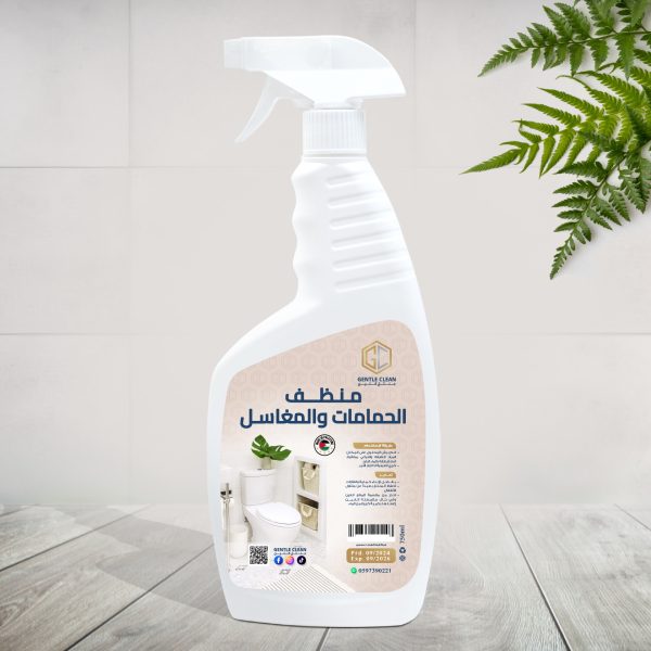 منظف الحمامات والمغاسل