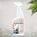 ملمع ستانلس