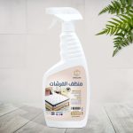 منظف الفرشات