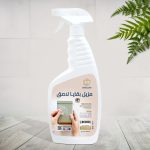 مزيل بقايا لاصق