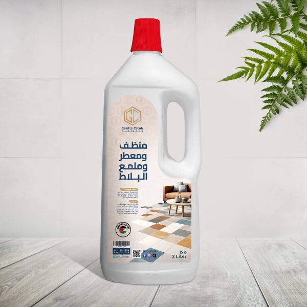 منظف ومعطر وملمع البلاط 2 لتر