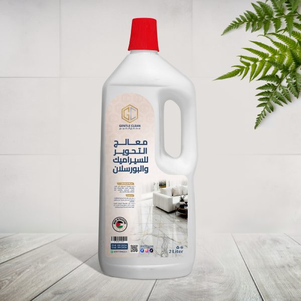 معالج التحوير للسيراميك والبورسلان 2 لتر