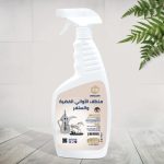 منظف الأواني الفضية والسلفر