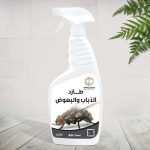 طارد الذباب والبعوض