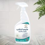 ملمع الخشب الأبيض والأسود