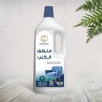 شامبو منظف الكنب عبوه 2 لتر