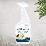 ملمع النانو (للزجاج والمرايا) 750ml