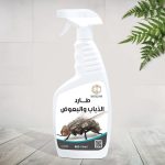 طارد الذباب والبعوض 750ml