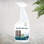 مزيل روائح الاحذيه 750ml