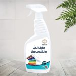 مزيل الحبر والفلوماستر 750ml
