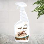 مبيد النمل 750ml