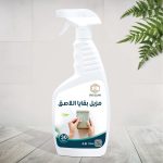مزيل بقايااللاصق 750ml
