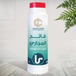 فاتح المجاري (حبيبات) 90 غم