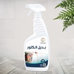 بديل الكلور 750ml