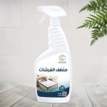 منظف الفرشات 750ml
