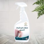 منظف خاص لادوات التجميل 750ml
