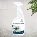 معالج تحوير البلاط
(الكراميكا والبورسلان والباركيه) 750ml