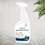منظف الحمامات والمغاسل 750ml