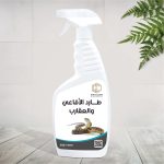 طارد الأفاعي والعقارب 750ml