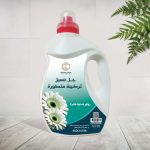 جل غسيل عبوه 2 لتر