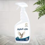 طارد الطيور 750ml